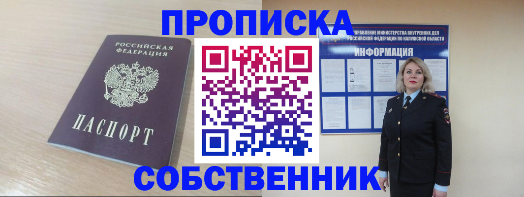 найти адрес прописки в Каргате
